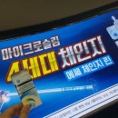 세븐일레븐 영대원룸점 이미지