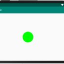 안드로이드Android 프로그래밍