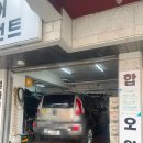 탑모터스 대화점 이미지