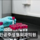 어린공주성형외과의원 이미지