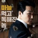 웅남이 이미지