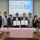 성남시의회 1층 회의실 이미지
