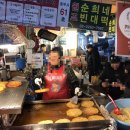 순희