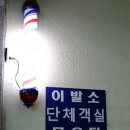 청룡회관 이미지