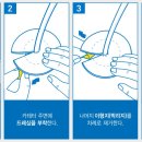 제일메딕스 이미지