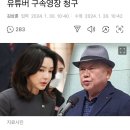 ◆ 범죄자출신 이재명 41% 검사출신 한동훈 19% 이미지