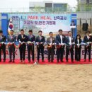 태원건설산업㈜ 이미지