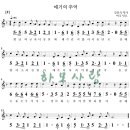 메기의 추억 Daum카페