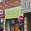 옛날멸치국수 이미지