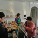 삼성드림요양원