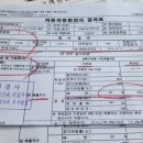 용화카센타 이미지