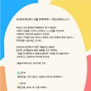 마석초등학교(병설) 이미지