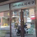 방배로15길 이미지