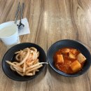 여길이