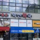 학산약국 이미지