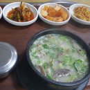 만인식당 이미지