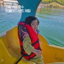 전동공영주차장 | 의왕 백운호수 서울근교 아기랑 나들이 전동보트 모터보트 후기