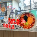만평우동 이미지