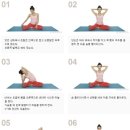 요가체조 이미지