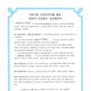 오즈소아청소년과의원 이미지