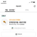 양계장집아들시흥 이미지