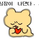 주막집생고기 이미지