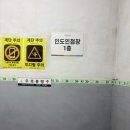 효창동주민센터 1층 출입구 | 여자 쿠팡 물류알바 하루후기/dayshort 근무/fresh center/출고/쿠펀치