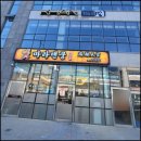 마라탠쿵 양산사송점