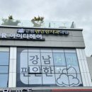 포레스트치과의원 이미지