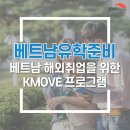 (주)제이엠피시스템