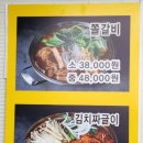 육짬 이미지