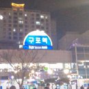 그린마일몰 | 별거없는 서울 방문(동대문, 우동카덴, 북촌한옥마을, 그린마일커피)