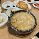 능동 평생학습관 부근 | 강원도 양양 맛집 감나무식당 소문난 갓벽 아침식사 황태국밥 내돈내산 후기