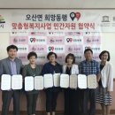 오산면행정복지센터 이미지