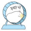 물좋은목욕탕 이미지