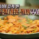 호수식당 이미지