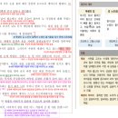 서선생국어교습소 | 2025 서초고 2-2 중간고사 수업자료 채생기우 이현기