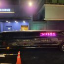 분당차병원장례식장 네이버블로그