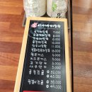 이가네한우 이미지
