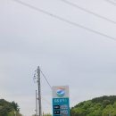 남북주유소 이미지