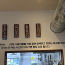 정도면 | [잠실맛집] 현지인이 추천하는 혼술하기 좋은 맛집 ‘이정도면’ 솔직후기