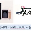한국창의과학교육연구회 이미지