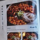 사위식당성성점