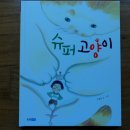 경상북도교육청 금호도서관 이미지