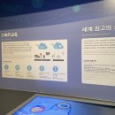 행복도시세종홍보관 이미지