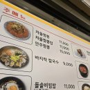 밥심면심