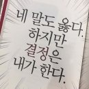 [돌곶이역] 털보정육식당 2호점 / 투뿔넘버나인 한우의 향연🥩