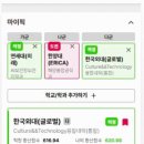 플랜비컨설팅 - 동구 중앙대로236번길 7-11 | 플랜비컨설팅