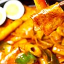 어린시절떡볶이 이미지