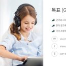 재잘재잘 초등영어 이미지